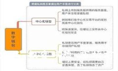 中视虚拟币：定义、投资风险、市场前景及用户